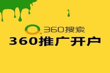 百度竞价广告投放策略分享