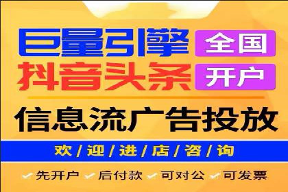如何在信息流中精准投放广告——以某大牌为例
